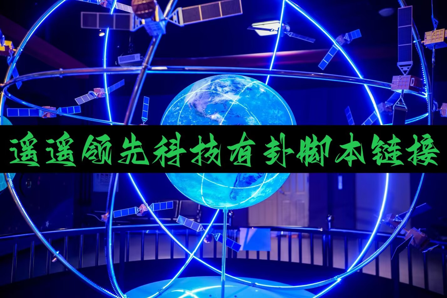 万能开挂辅助“全民比鸡挂”2026开挂教程步骤 p1